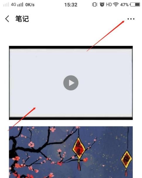 微信朋友圈如何给发布的视频加封面?