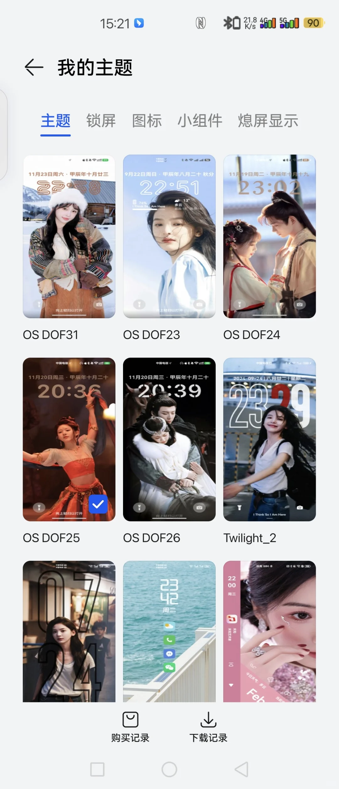 华为仿ios设置全教程，附主题资源 - 宋马