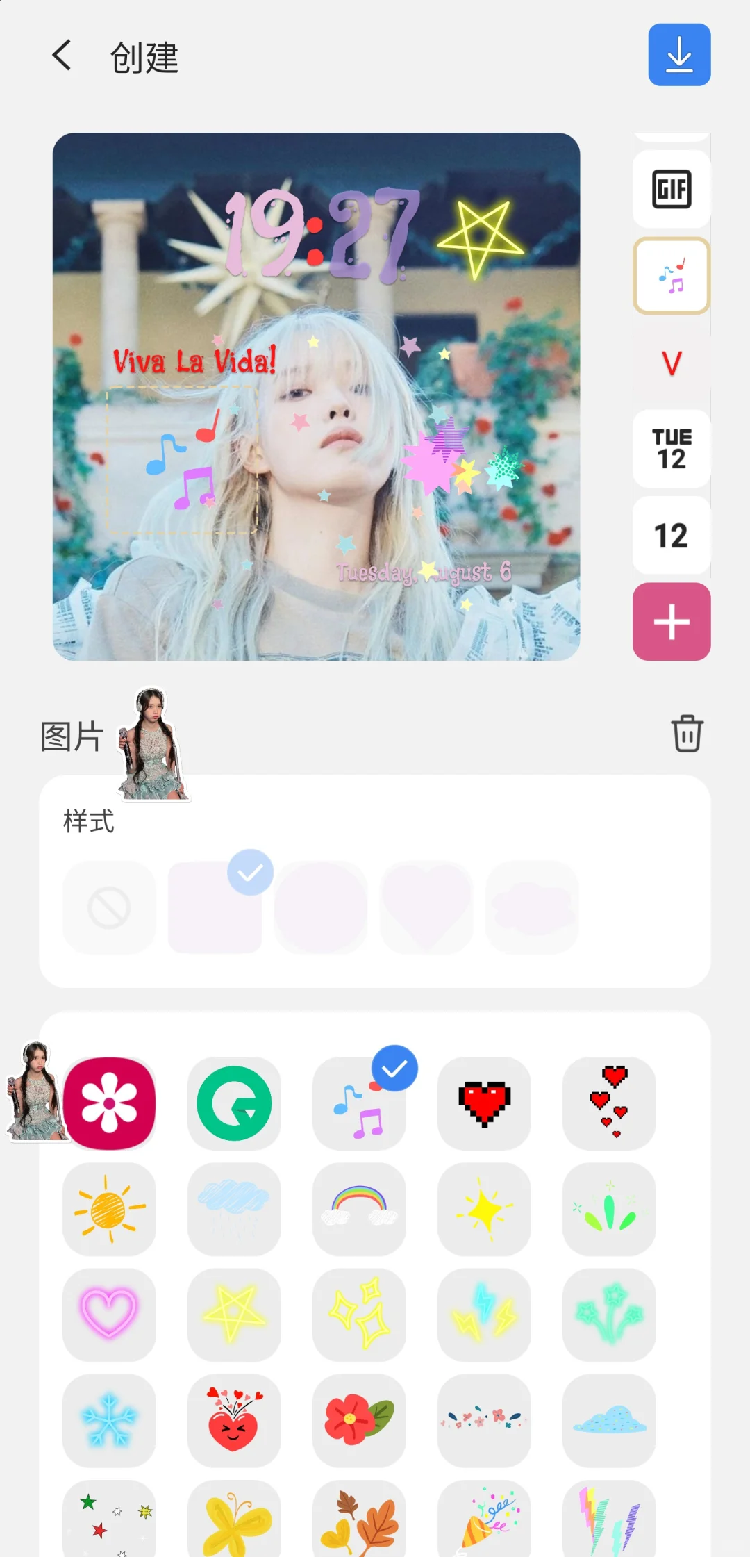 三星手机自定义锁屏样式和图案，教程