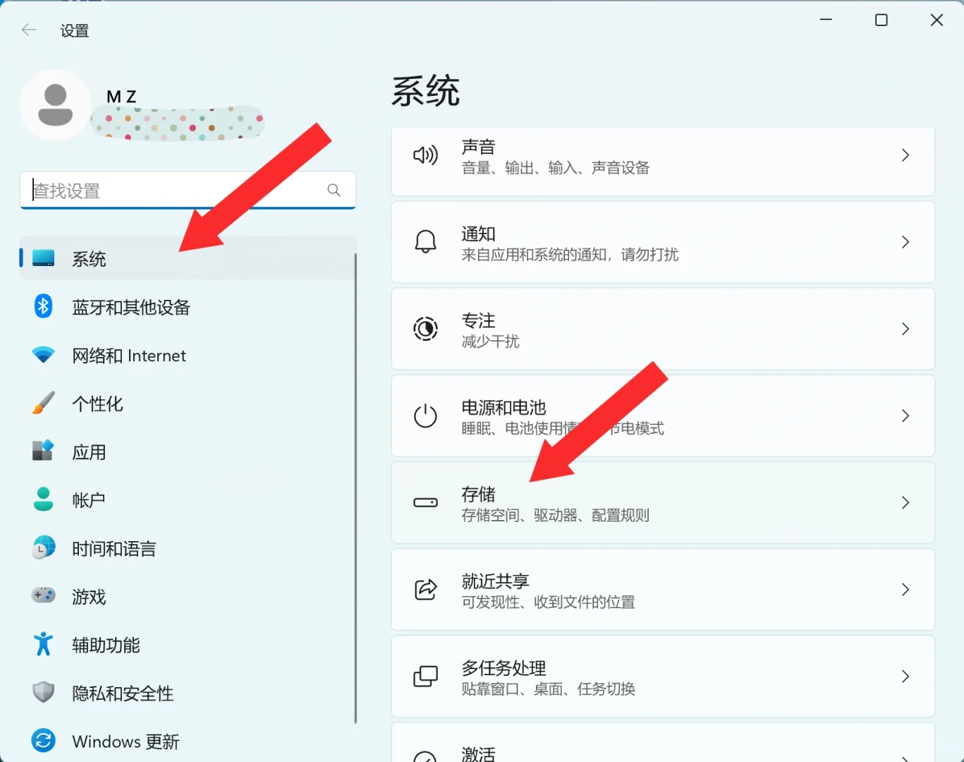 win11调出控制面板图标，更改下载途径到D盘