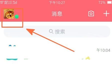 手机上设置QQ资料卡封面的方法？