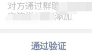 微信怎么知道别人添加我们的方式？ - 宋马