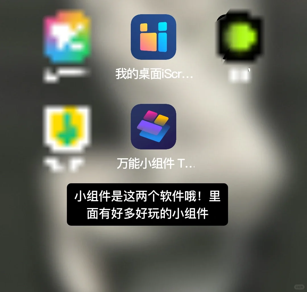 上一篇笔记大家想要的教程来啦！
