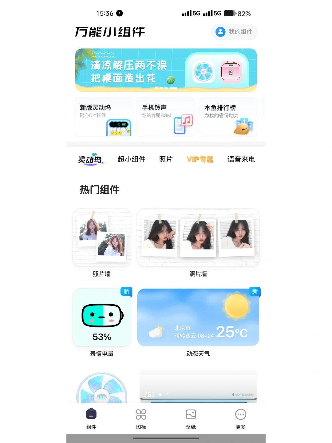 上一篇笔记大家想要的教程来啦！