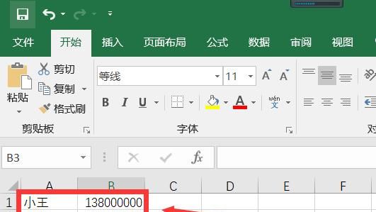 微信如何快速大量添加好友？