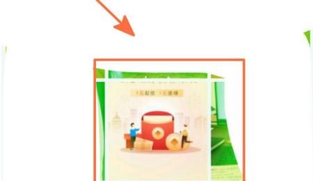 手机上设置QQ资料卡封面的方法？