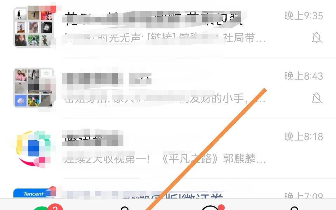 微信群怎么分组?