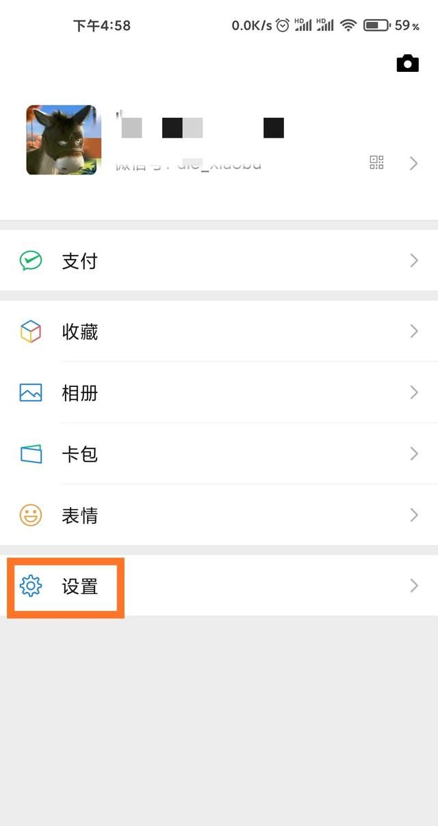 微信如何设置朋友圈时间范围权限？ - 宋马