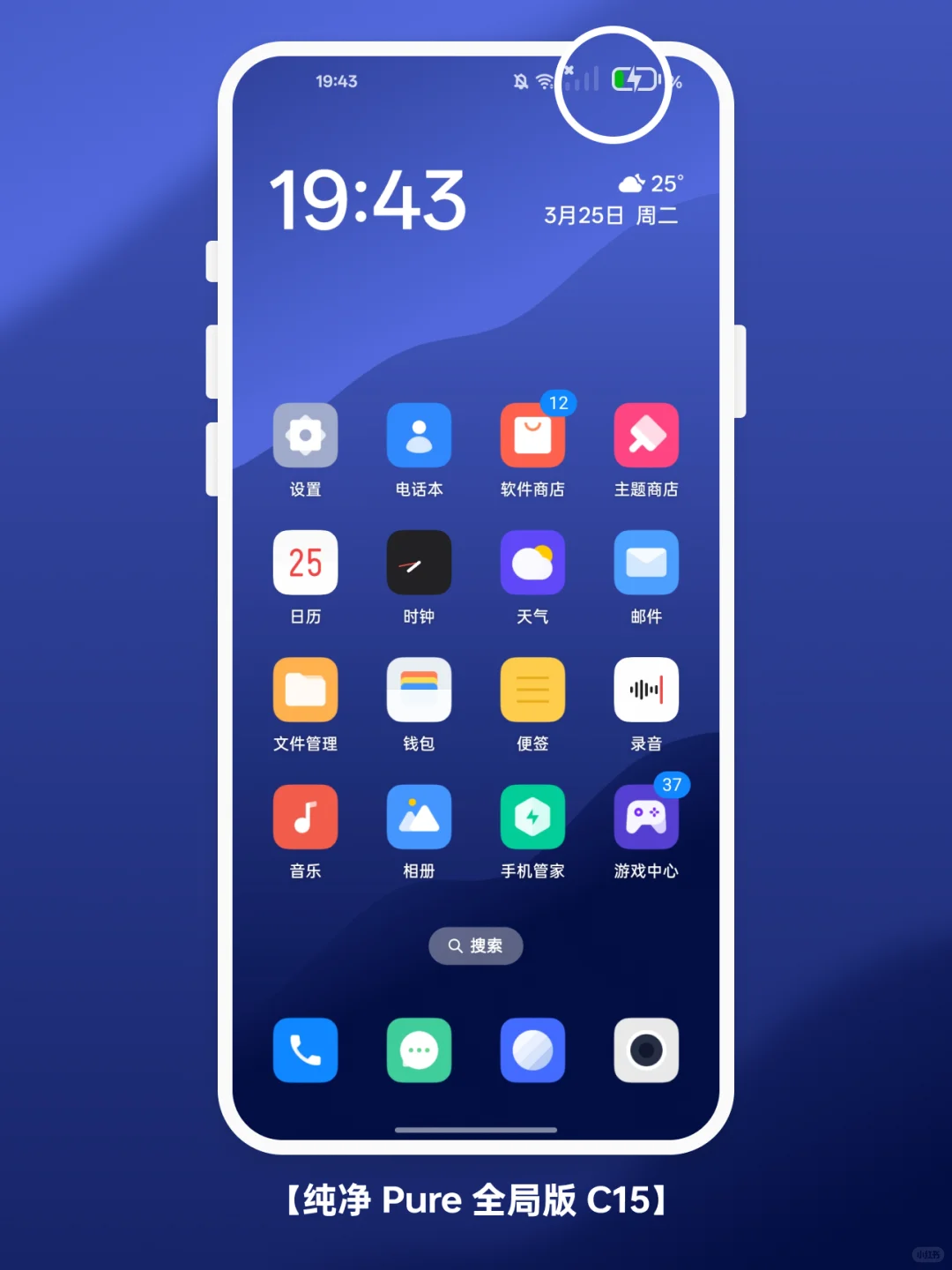 OPPO ColorOS 15主题自定义锁屏壁纸教程