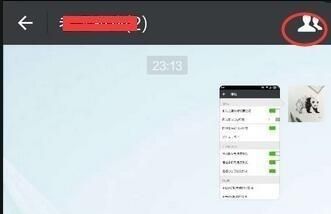 微信群群主怎么设置权限？ - 宋马