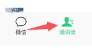 微信怎么知道别人添加我们的方式？ - 宋马
