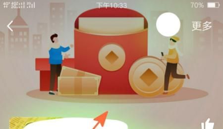 手机上设置QQ资料卡封面的方法？