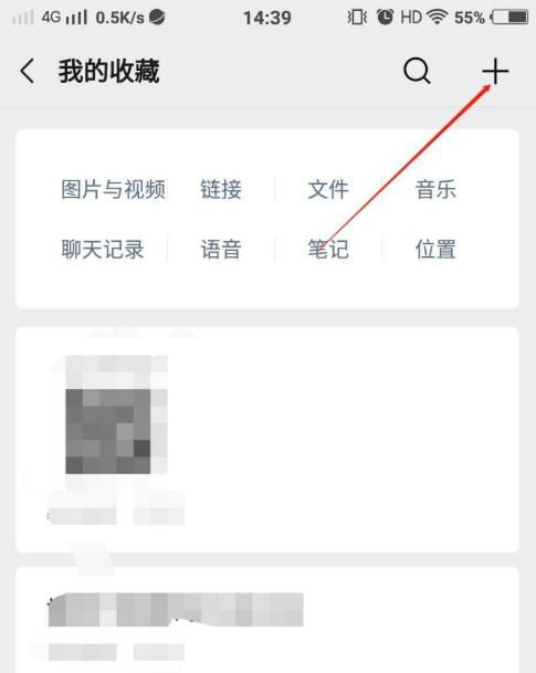 微信朋友圈如何给发布的视频加封面?