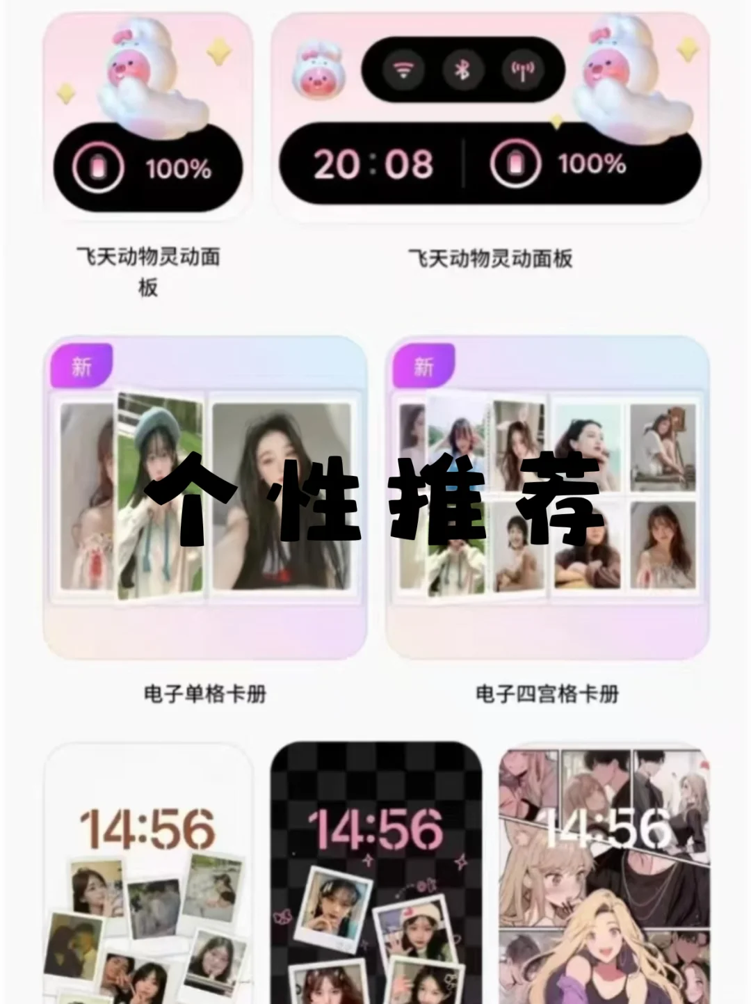 Colorful Widget会员版！美化桌面必备！ - 宋马