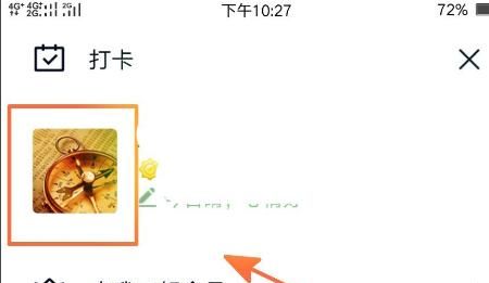 手机上设置QQ资料卡封面的方法？