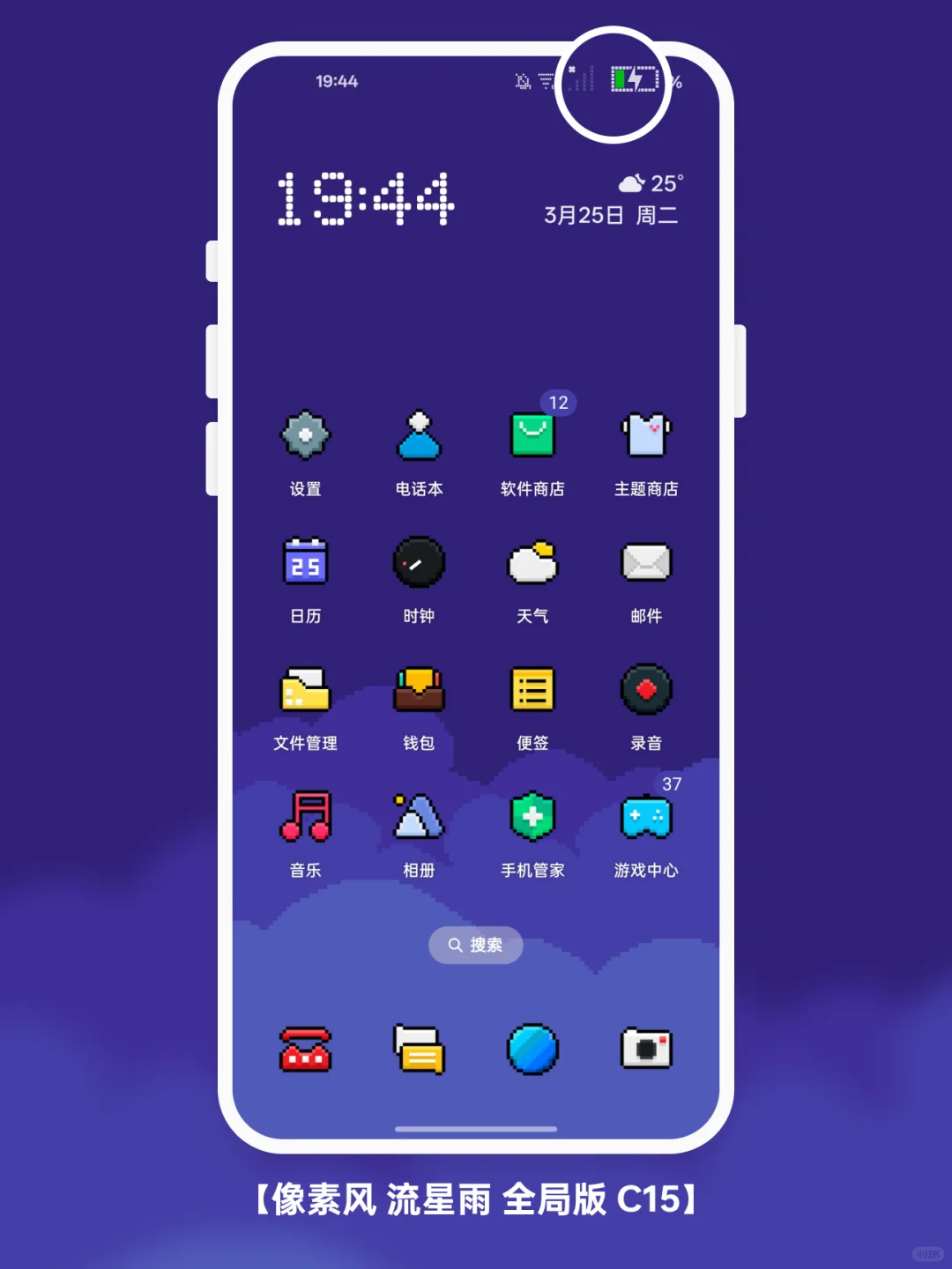 OPPO ColorOS 15主题自定义锁屏壁纸教程