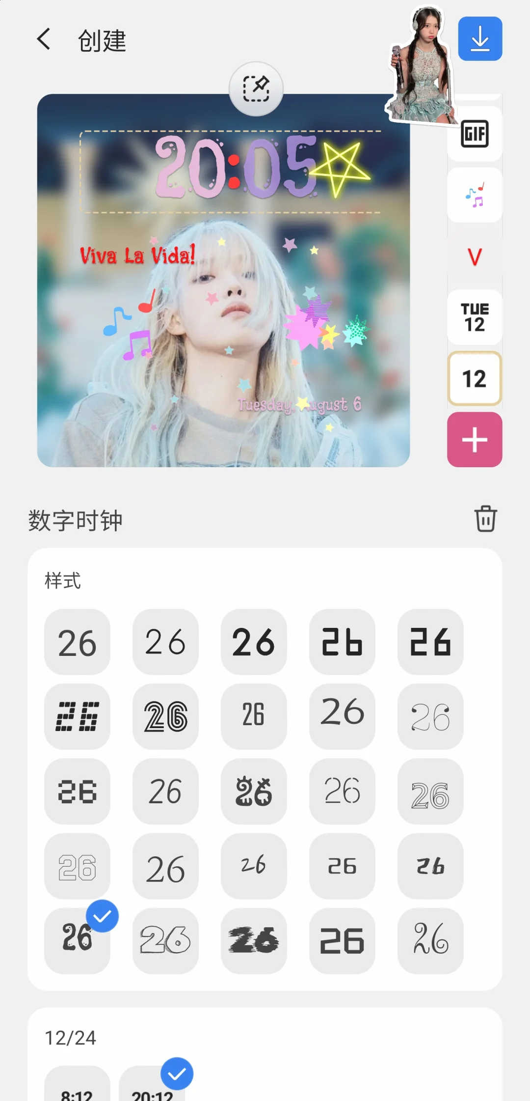 三星手机自定义锁屏样式和图案，教程