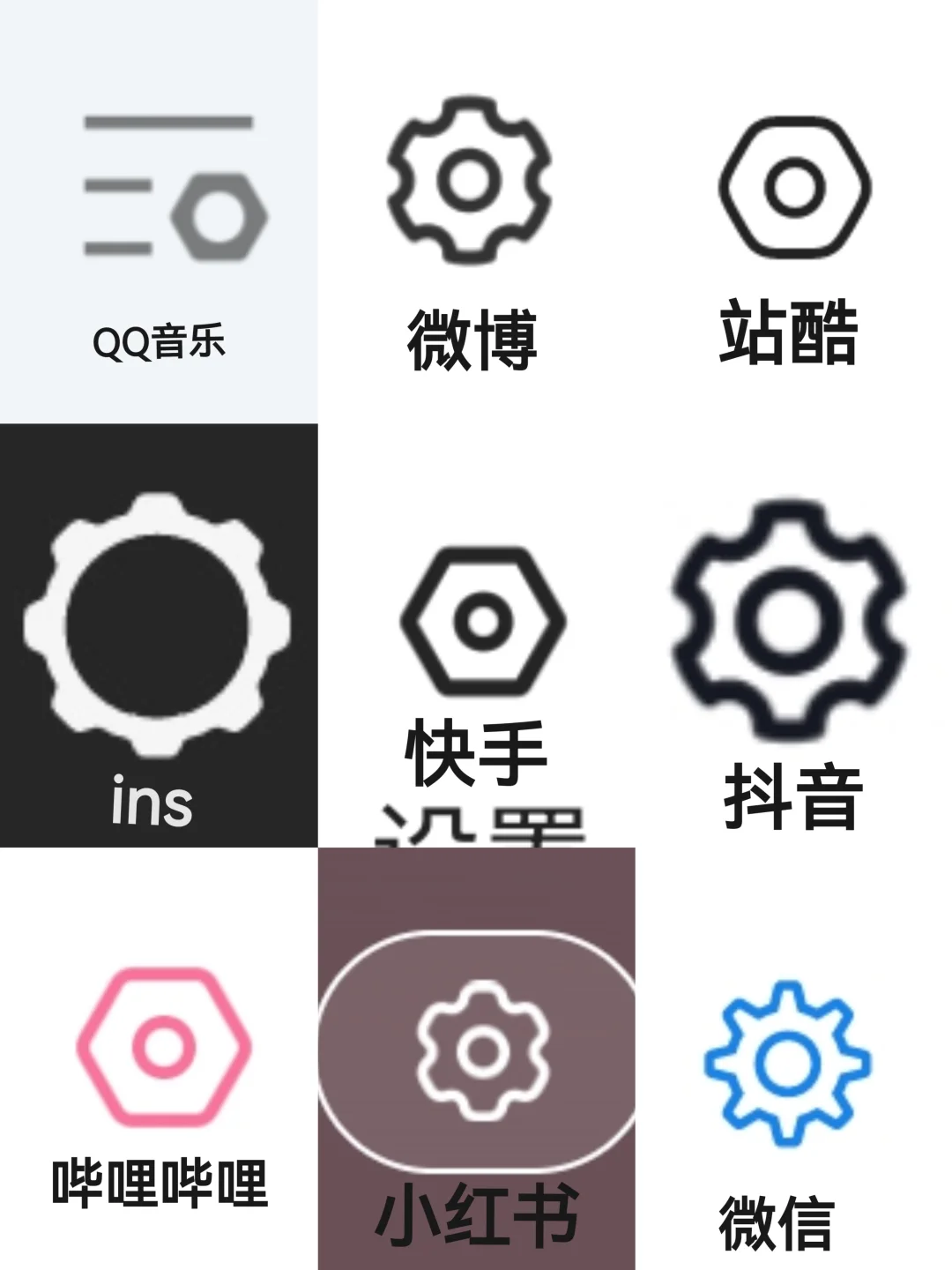 收集了一些软件的设置图标 - 宋马