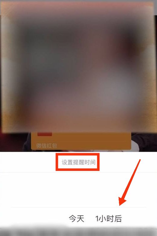 微信自带定时发送消息怎么设置的？ - 宋马
