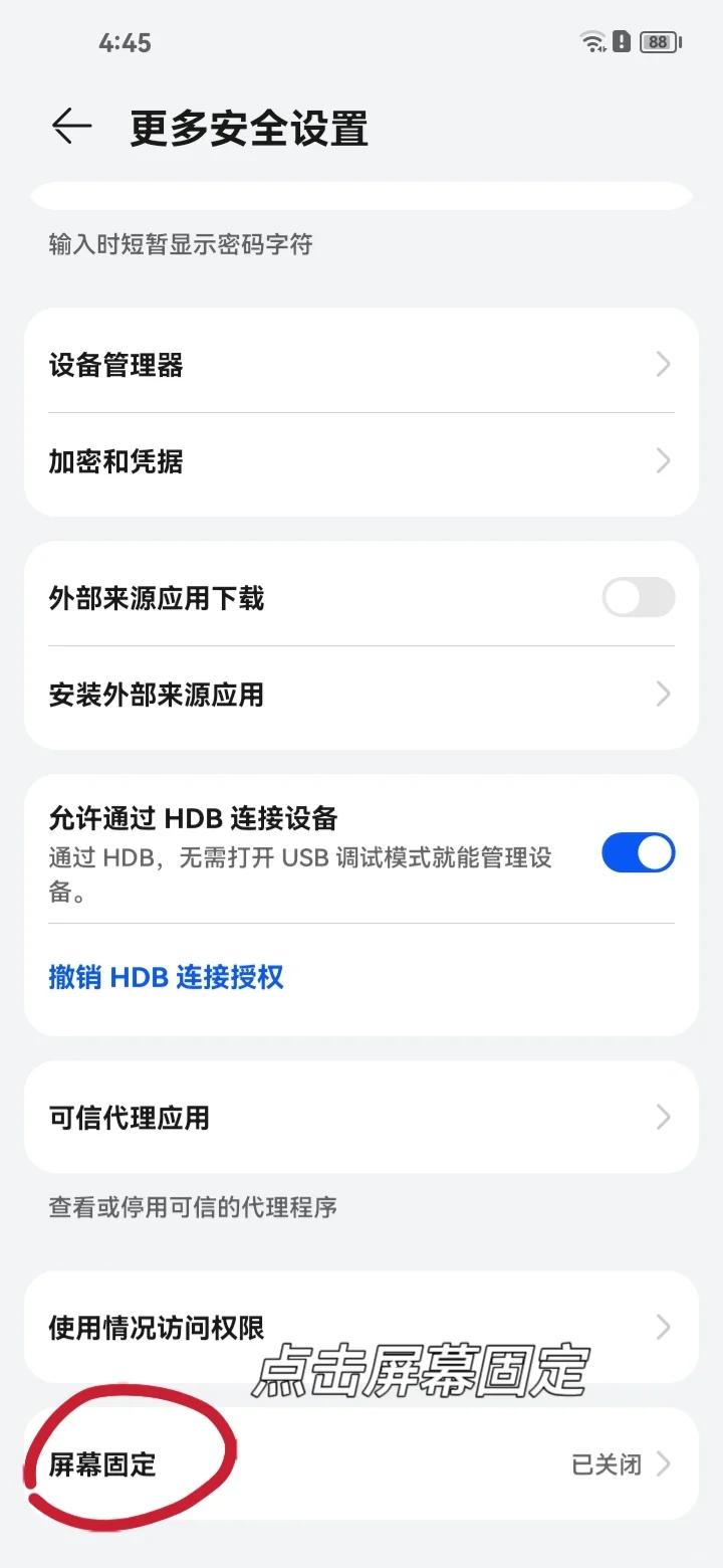 人类对华为的挖掘不到10% - 宋马