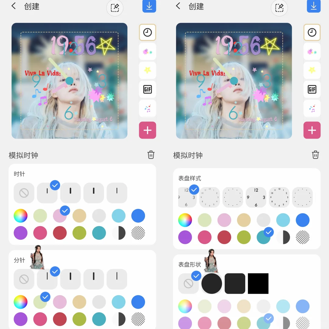 三星手机自定义锁屏样式和图案，教程