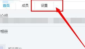 QQ群怎么不需要验证消息直接加人？ - 宋马