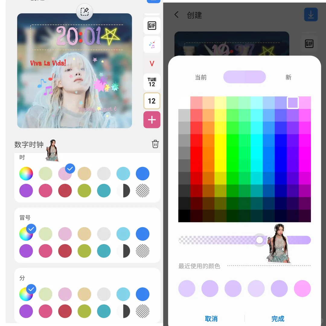 三星手机自定义锁屏样式和图案，教程