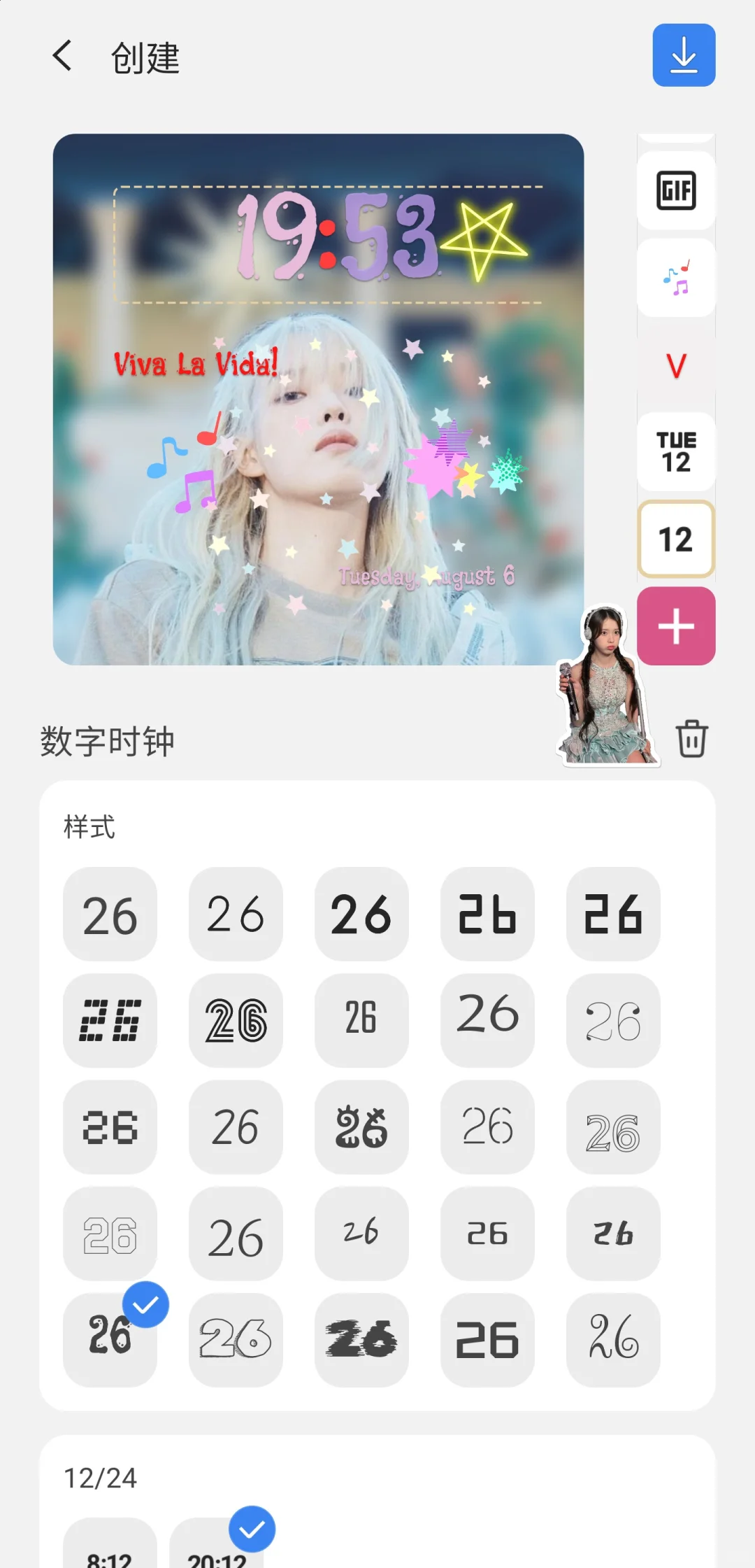 三星手机自定义锁屏样式和图案，教程