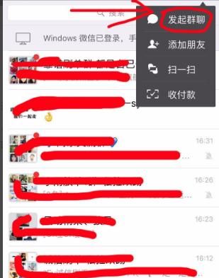 微信群主怎样设置进群权限？ - 宋马