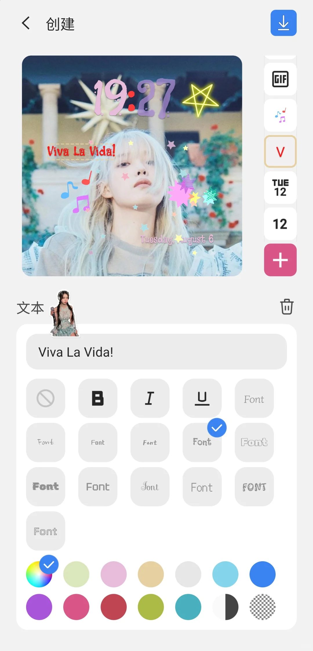 三星手机自定义锁屏样式和图案，教程