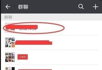 微信群群主怎么设置权限？ - 宋马