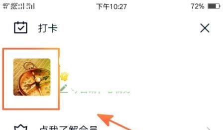 手机上设置QQ资料卡封面的方法？ - 宋马