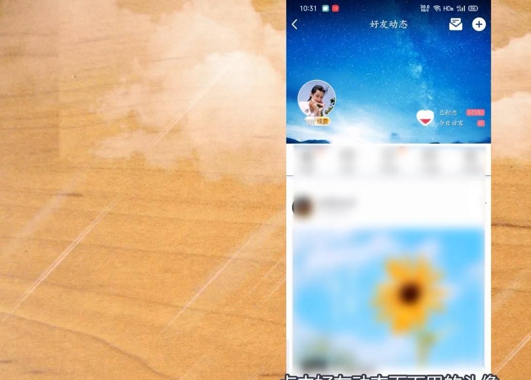 情侣空间怎么设置私密？ - 宋马