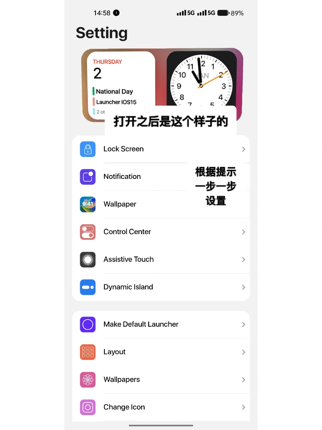 上一篇笔记大家想要的教程来啦！