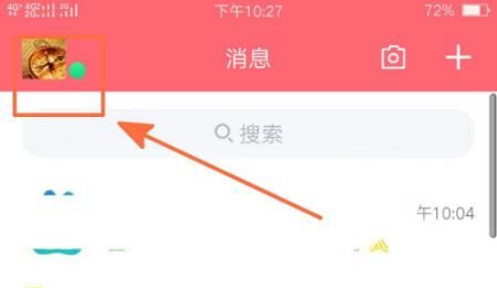 手机上设置QQ资料卡封面的方法？ - 宋马