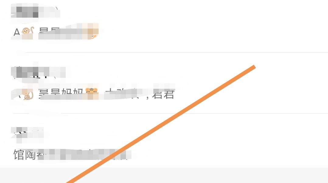 微信群怎么分组?