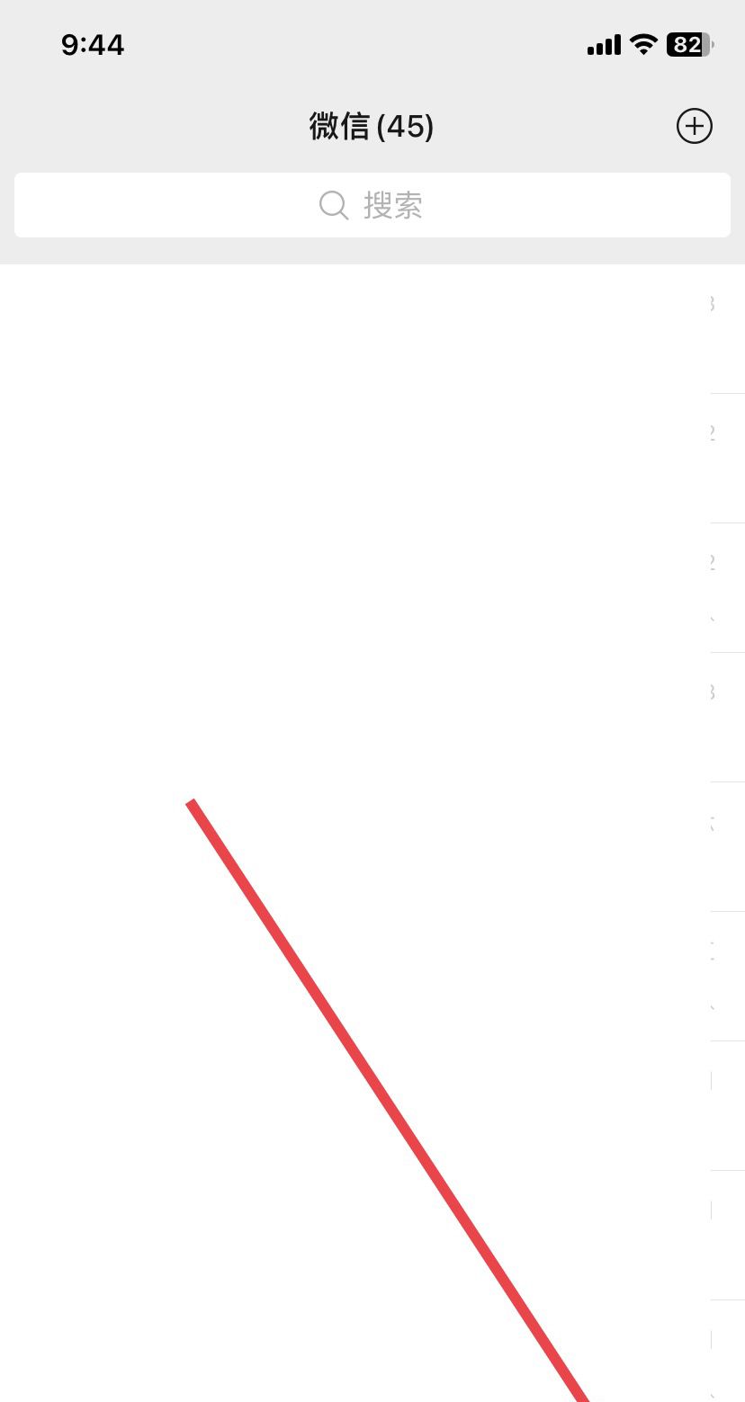 苹果微信怎么加面容锁？ - 宋马