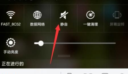微信信息提醒怎么设置？
