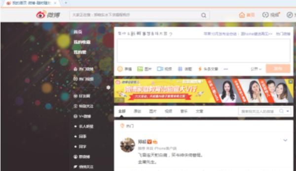如何参与微博抽奖，成为新一代“锦鲤”？ - 宋马