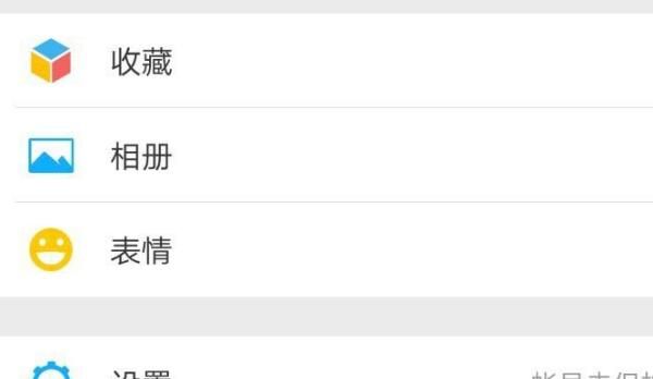 怎么撤销微信“语音输入”功能？