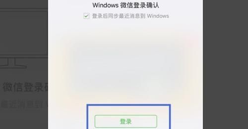 电脑微信快捷键怎么设置？ - 宋马