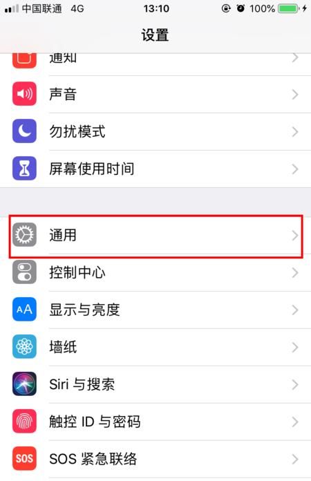 苹果手机长按微信图标出现的快捷功能怎么设置? 我的是苹果8啊，可还是也没找到怎么设置，求指点？ - 宋马