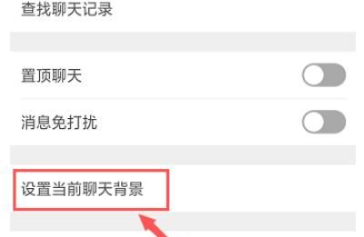 微信如何设置单个人的聊天背景？ - 宋马