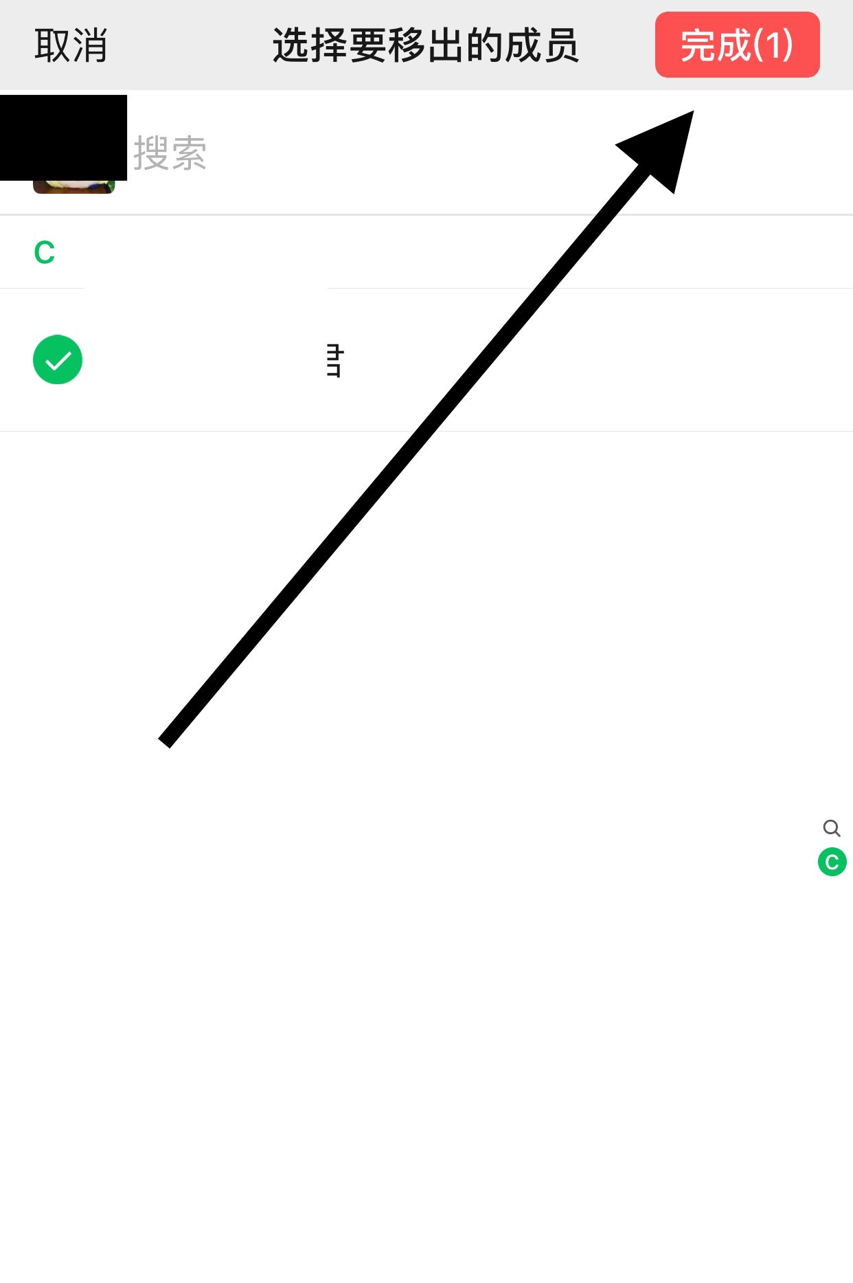 怎么把朋友圈不可见的朋友移出？