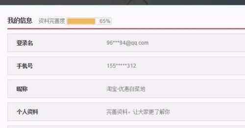 发布新浪微博别人看不到怎么办？ - 宋马