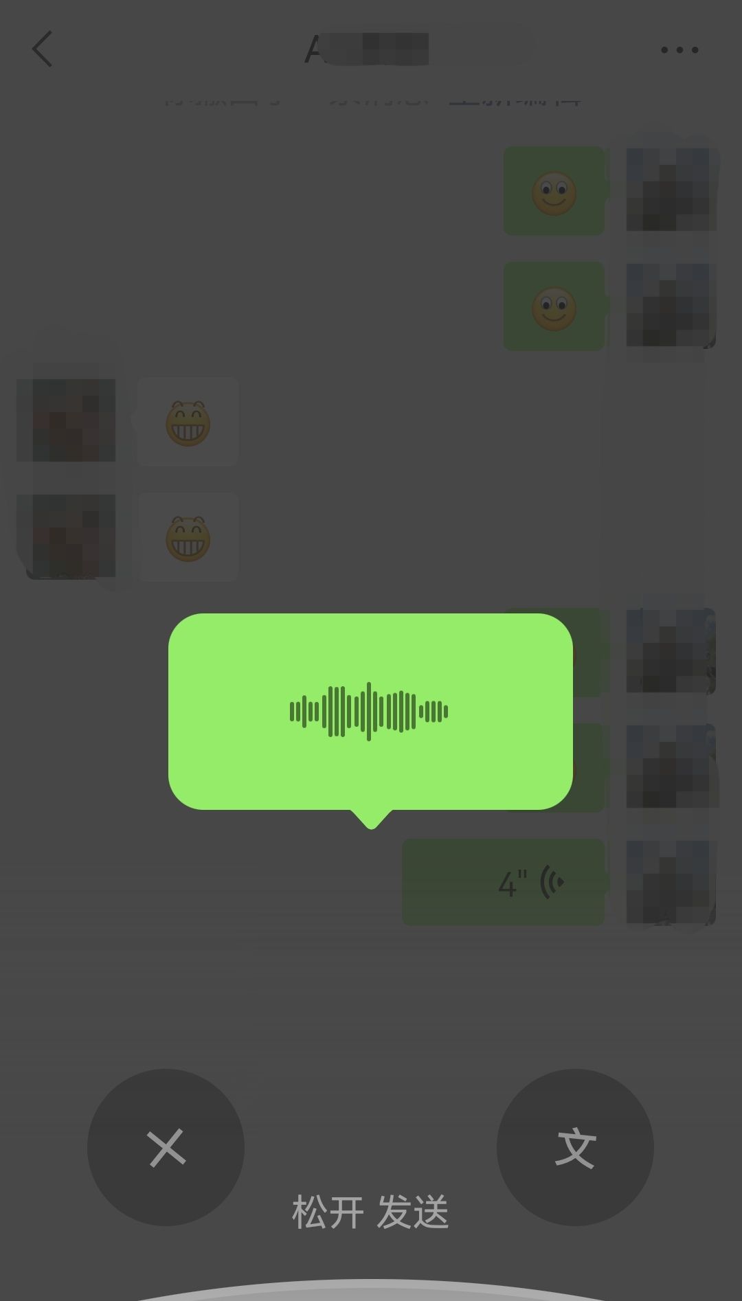 微信粤语语音转文字怎么设置？