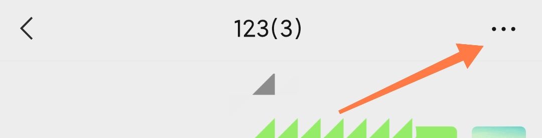微信群名字怎么变颜色？ - 宋马