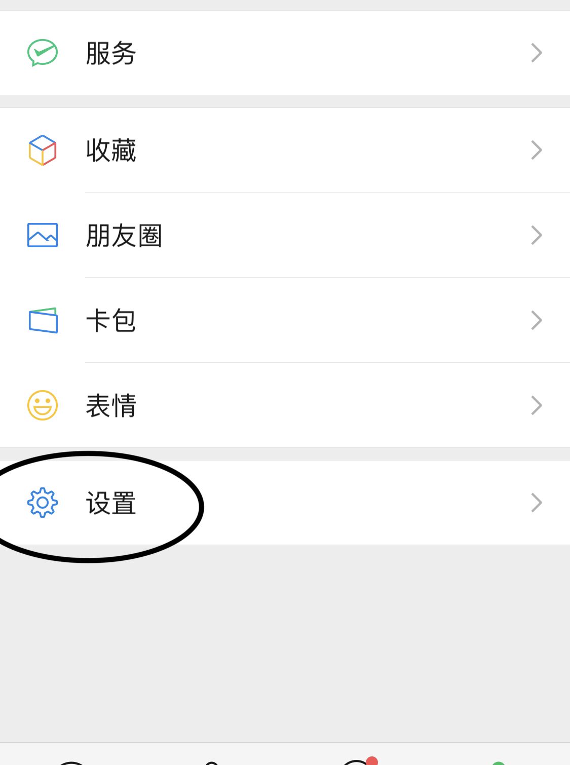 微信来消息的提示音，怎么更改成自定义的?就是自己喜欢的铃声？ - 宋马