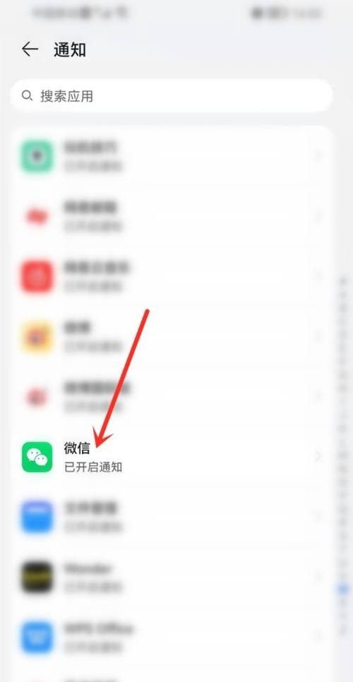 微信消息免打扰语音还响怎么办？