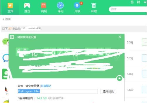 微信电脑版如何下载和安装？
